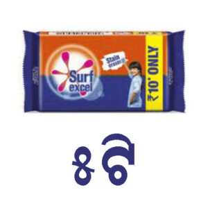 Surf Excel Soap –  5 Pack – Powerful Stain Removal and Freshness